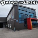 (주)케이앤피2공장 이미지