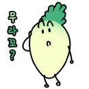 초원칡냉면