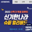 덕산슈퍼 - 진주시 숙호산로 34 | 덕산슈퍼