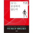 공상나무 이미지
