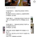 안스네일 | ♥ 베트남 다낭 아이랑 마사지 추천 업체 및 할인 / 네일 후기 ♥