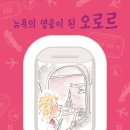 도서출판 뉴욕