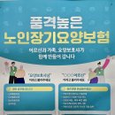 동행재가노인복지센터 이미지