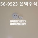 (주)대현통신 네이버블로그