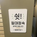 수피독서실 이미지