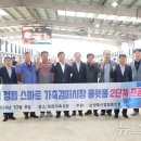 순정축협 정읍경제사업장 이미지