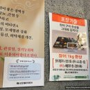 내포풍천장어 네이버블로그