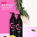 산성볼트
