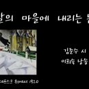 샤갈의 마을 이미지