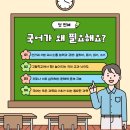 월산중학교 이미지