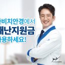 다비치안경 범어점 이미지