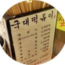 국대뽑기 이미지