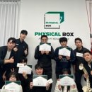 피지컬프로PT 네이버블로그
