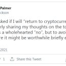 코인놀이터 이미지