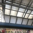 풍각파출소 | 청도 풍각 소머리국밥위치/풍각시장소머리국밥 솔직후기