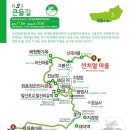 구불3길(큰들길) 이미지