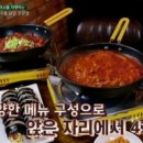 숙이네닭발 이미지