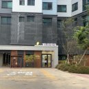 엘리니티 어린이집 이미지