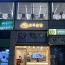한양대정문사거리-GS편의점 앞 이미지