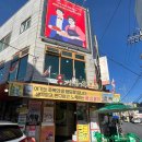 수원통닭거리/수원왕갈비통닭/수원치킨골목/수원3대치킨/수원진미통닭과 비교/기안84통닭 &#34;용성통닭 본점&#34;