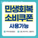 오렌즈 김포장기점 이미지