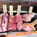 갈현초등 | 다양한 종류의 고기가 무한리필 되는 연신내맛집 - 화로상회 갈현점