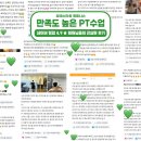 리틀파워존 이미지