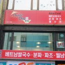 지에스25 부산남포점 이미지