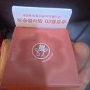 이데아솔루션 | 이미지컨설턴트가 강추하는 다이소 화장품 사용후기와 득템법 그리고 코스메틱 이미지메이킹