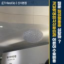 강남아이산부인과의원 | 강남역여의사산부인과 이쁜이수술비용 질문, 질성형통증 심할까?