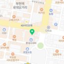 미로스타뷰티아카데미미용학원 이미지