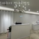 호평동미용실 수아하다 평내호평점 위치 업체정보