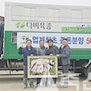 다비농장 이미지