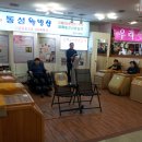 동성전자 이미지