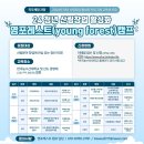 청년, Forest 이미지