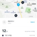 베스킨라빈스마산회원점