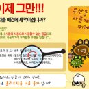 초특가유통