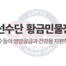 황금민물장어 이미지