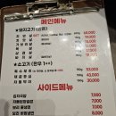 약수동 | 분위기와 가성비 둘 다 잡은 약수역 맛집 약수동 치마살 솔직 후기