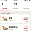 버거킹원주 이미지