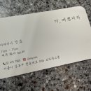 THE예쁜머리 이미지