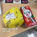 죽전로144번길 | 5월 11일 - 17일 일상