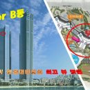 해운대Lct공인중개사사무소 이미지