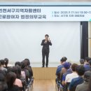 인천서구지역자활센터 이미지