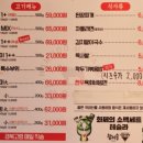 한우마당 이미지