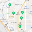 CU서면센트럴스타점