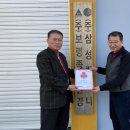 보령환경 이미지