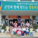 꿈자람어린이집 이미지