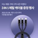(주)지논