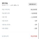 하운드광주하남 이미지